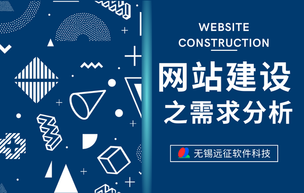 手機網站的适用場景